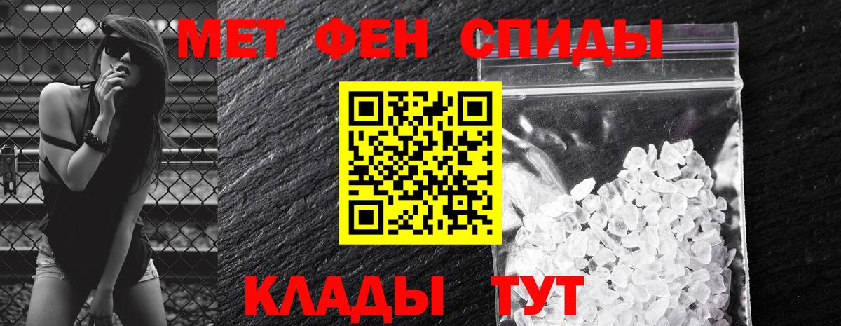 АМФ Розовый  Вход с VPN  АМФ  Партизанск 