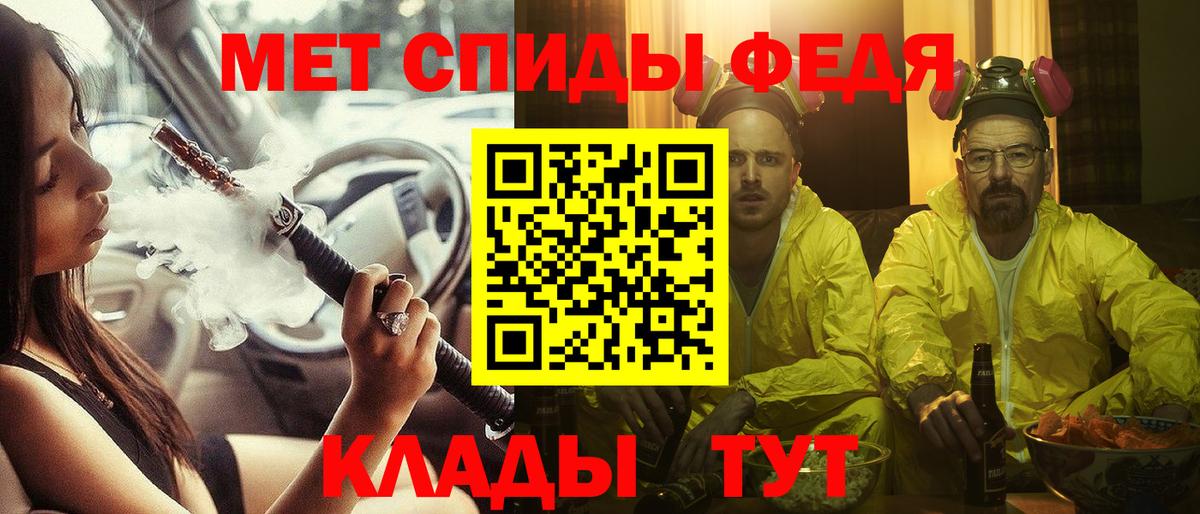 АМФ VHQ Партизанск