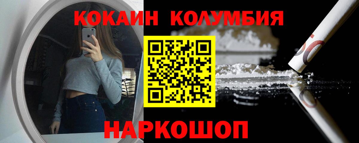 Cocaine FishScale  Cocaine  Партизанск  COCAIN FishScale  Вход с VPN 
