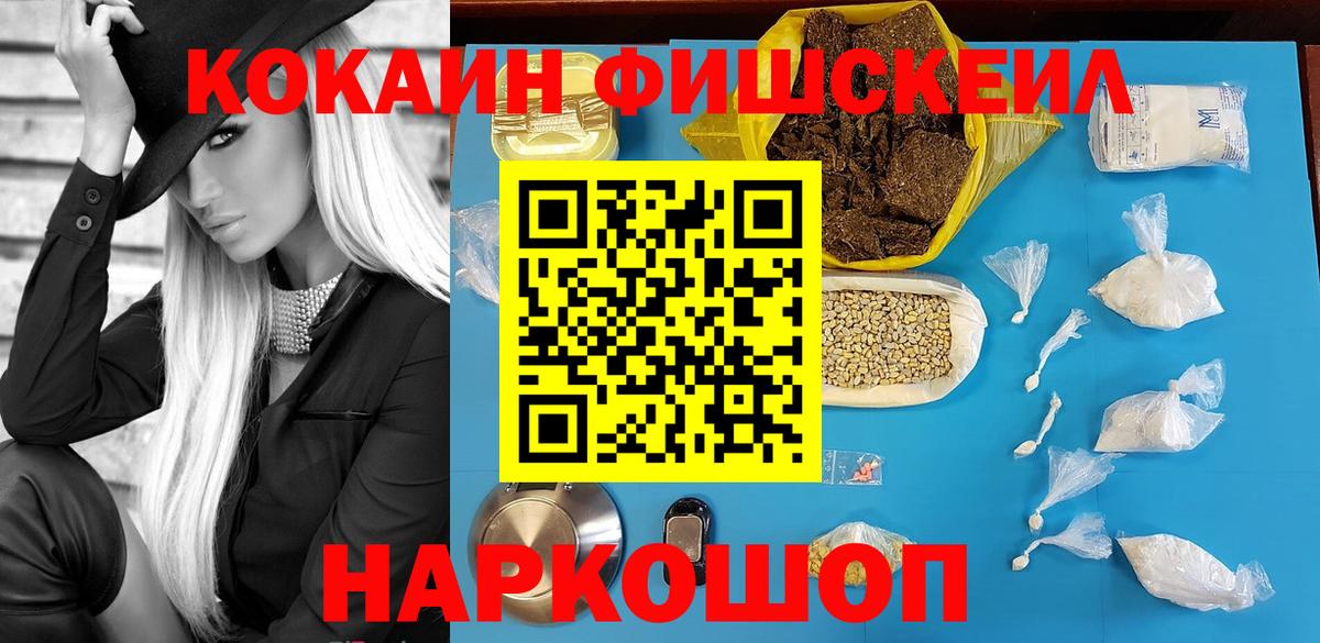 КОКАИН Колумбийский Партизанск