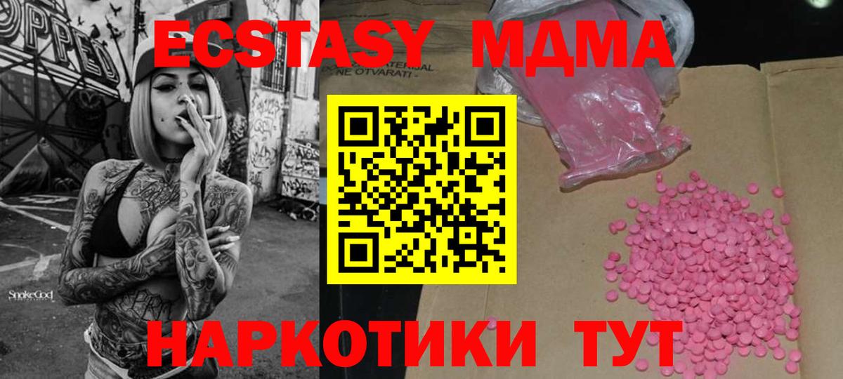 ЭКСТАЗИ Дубай Партизанск