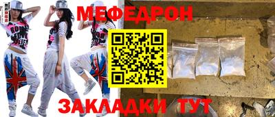 COCAINE Бузулук