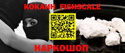 COCAINE Бузулук