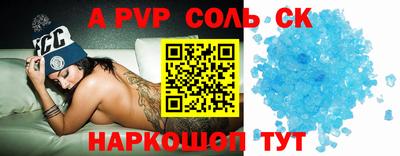 COCAINE Бузулук