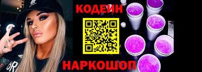 COCAINE Бузулук