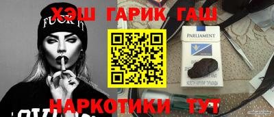 COCAINE Бузулук