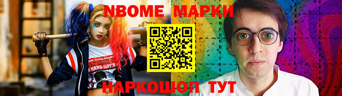 Лсд 25 экстази кислота  LSD-25 экстази ecstasy  ЛСД экстази  MEGA   Партизанск  Вход с VPN 