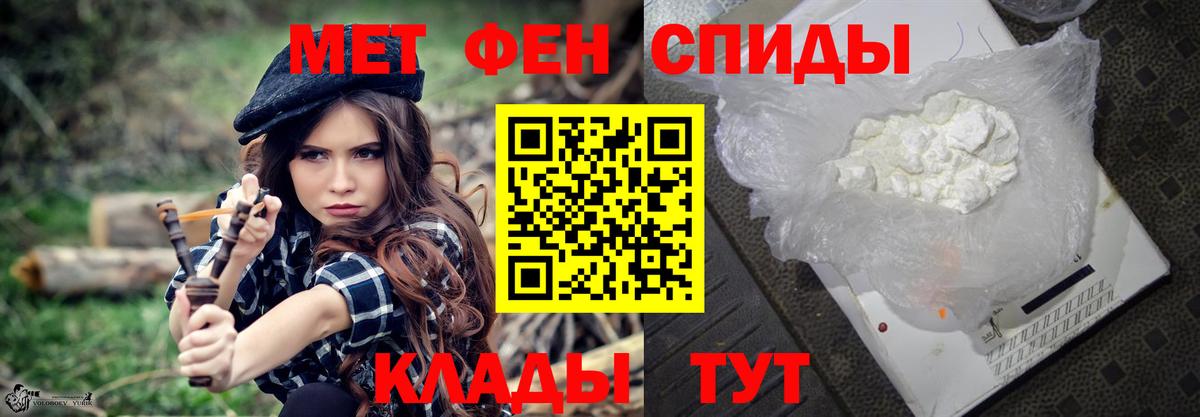 Партизанск  МЕТАМФЕТАМИН винт  Вход с VPN 