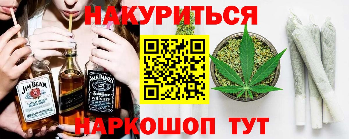 Каннабис MAZAR Партизанск
