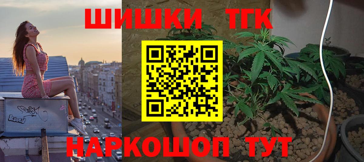 Бошки Шишки гибрид  Вход с VPN  Бошки марихуана LSD WEED  Канабис Bruce Banner  Партизанск 